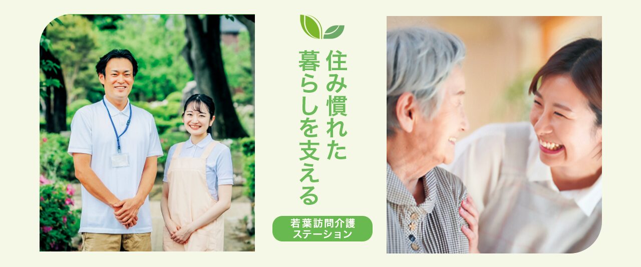 私たちについて →